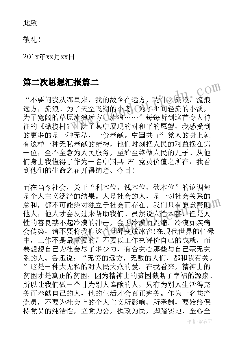 2023年力与运动的教学反思 科学教学反思(优质6篇)