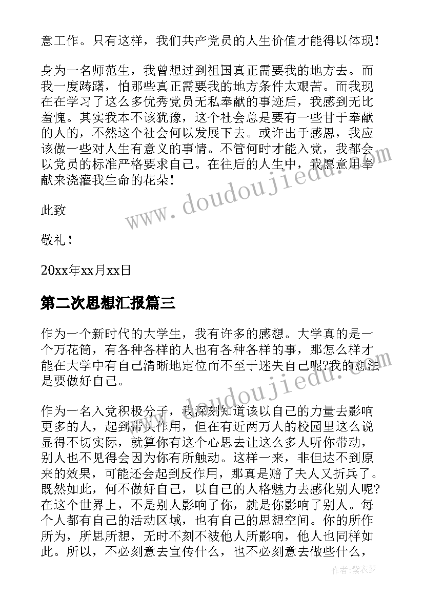 2023年力与运动的教学反思 科学教学反思(优质6篇)