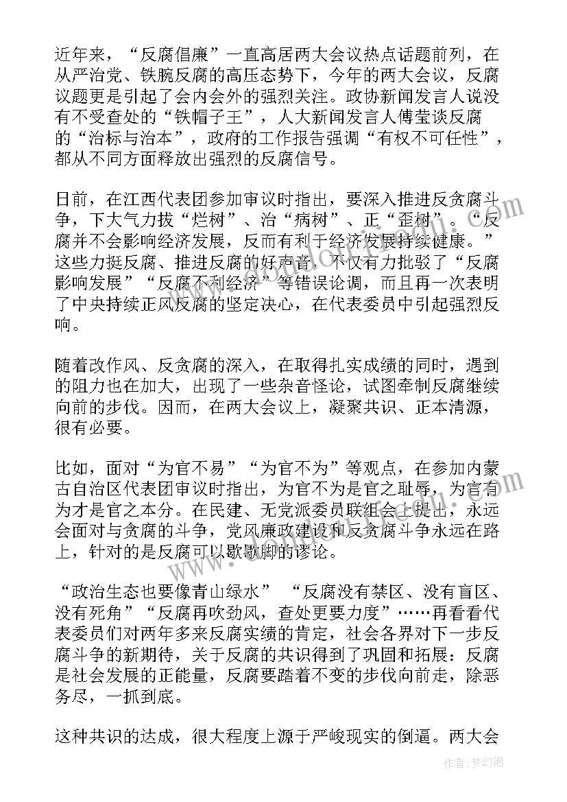 学前班数学第二学期计划 学前班第二学期教学计划(实用8篇)