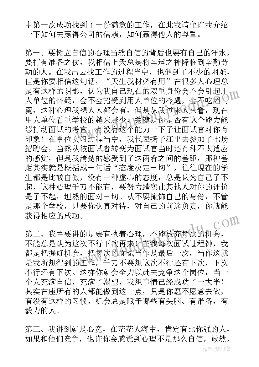 房屋出售委托合同中的陷阱 房屋出售委托合同(精选5篇)