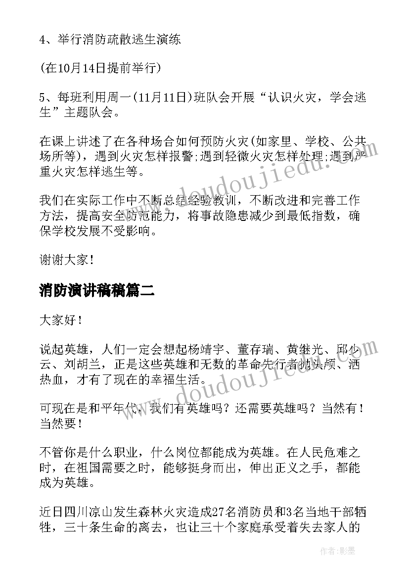 2023年菊花教案美术(模板5篇)