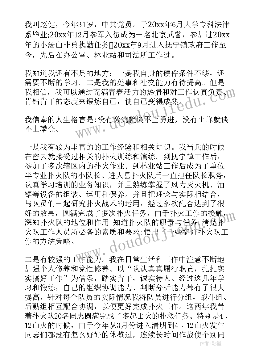 2023年菊花教案美术(模板5篇)