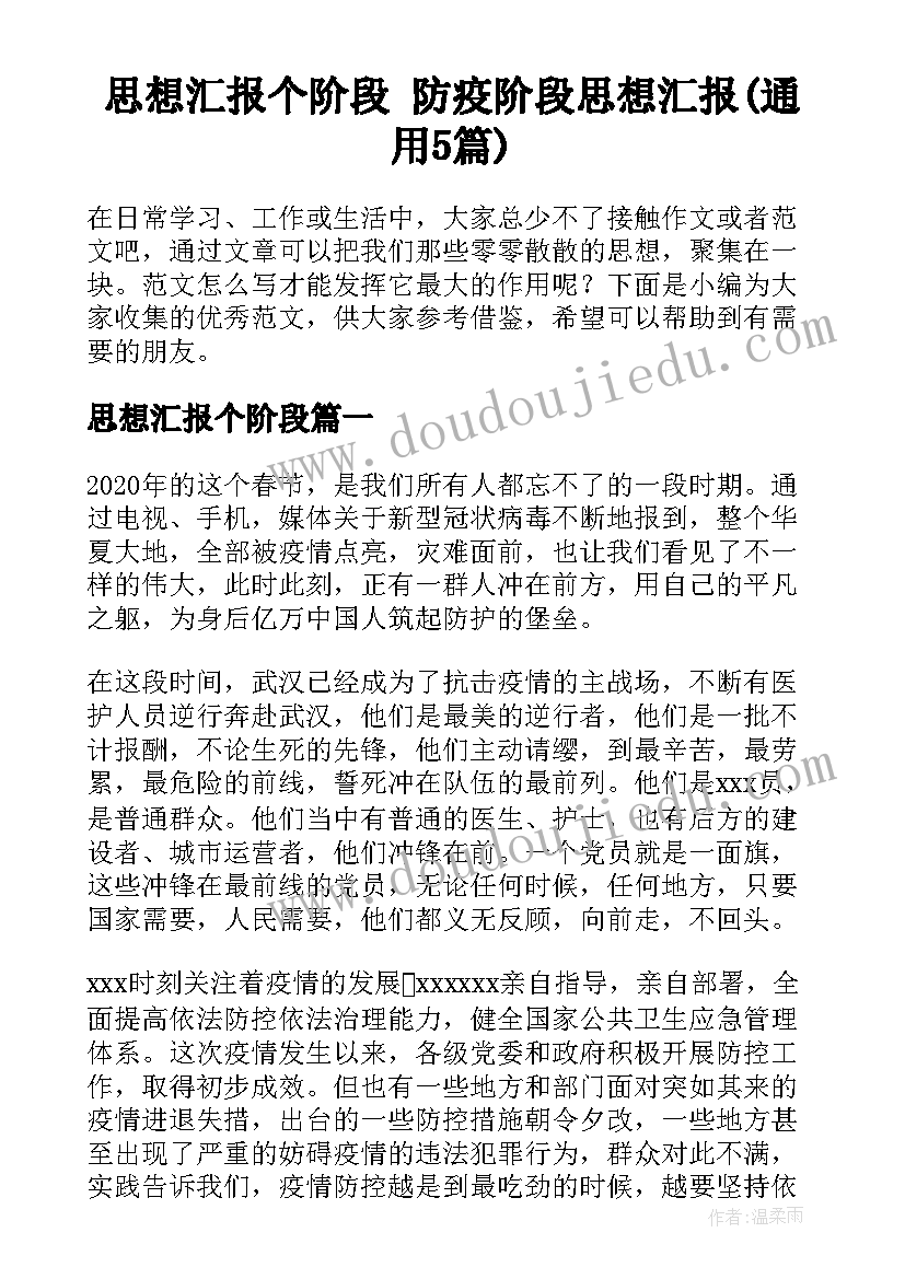 2023年销售经理年终发言稿(模板10篇)