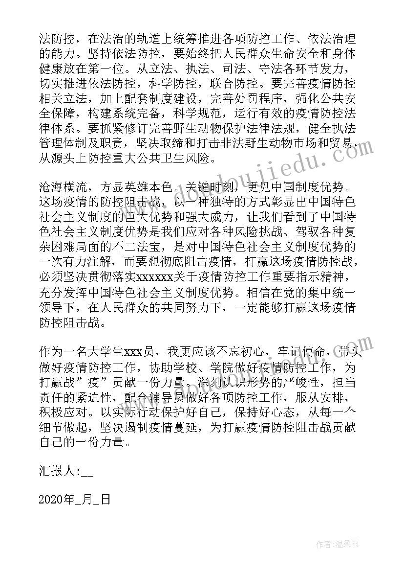 2023年销售经理年终发言稿(模板10篇)