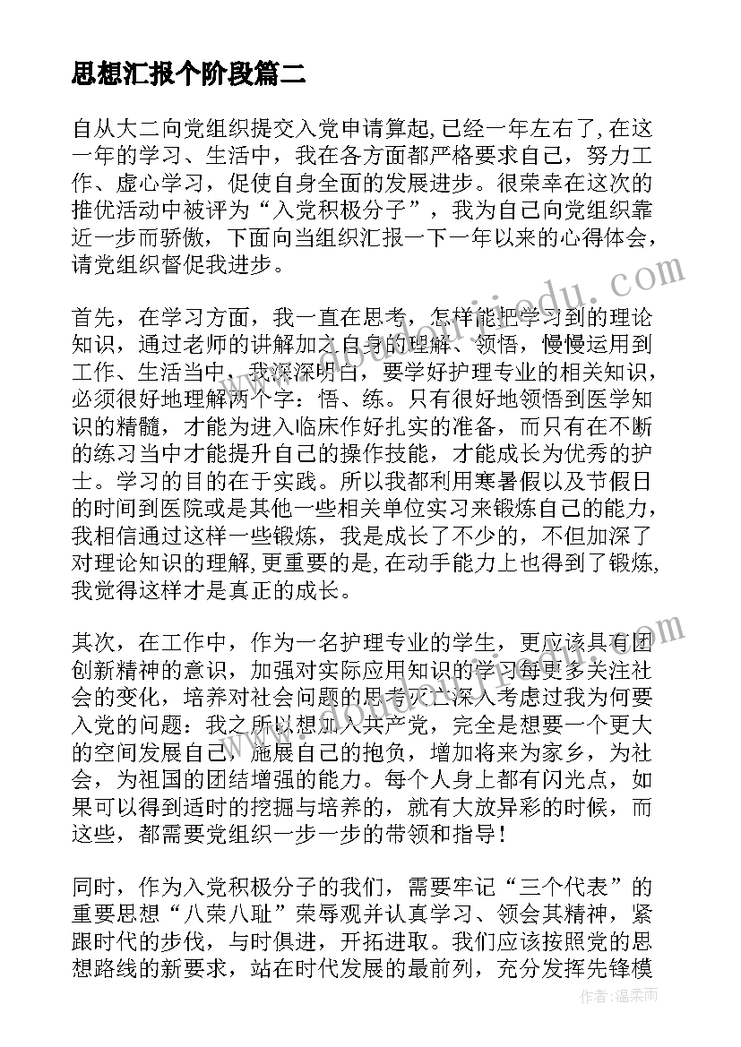 2023年销售经理年终发言稿(模板10篇)