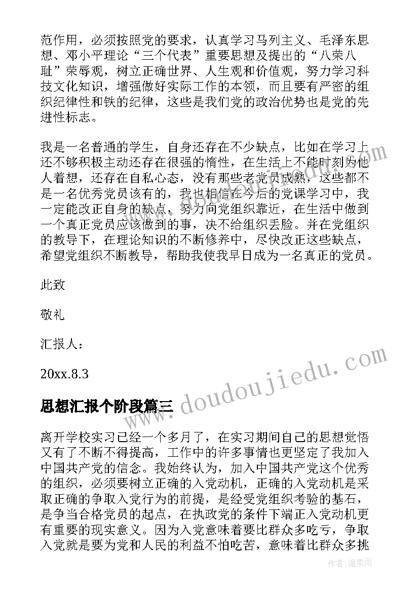 2023年销售经理年终发言稿(模板10篇)