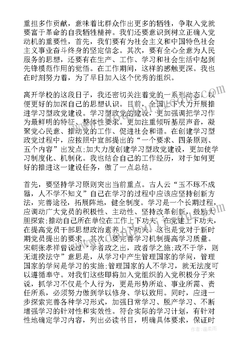 2023年销售经理年终发言稿(模板10篇)