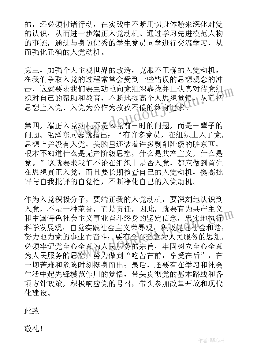 最新世界艾滋病日宣传活动 世界艾滋病日活动总结(模板5篇)