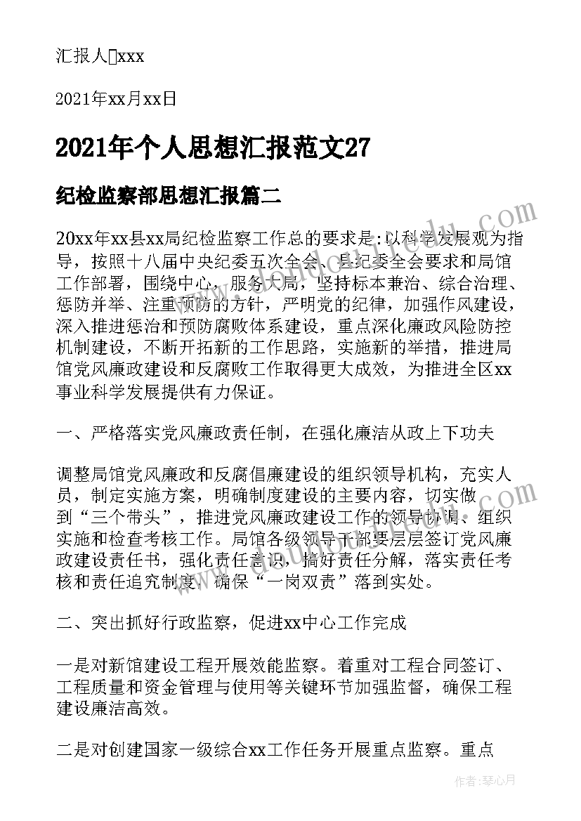 最新世界艾滋病日宣传活动 世界艾滋病日活动总结(模板5篇)