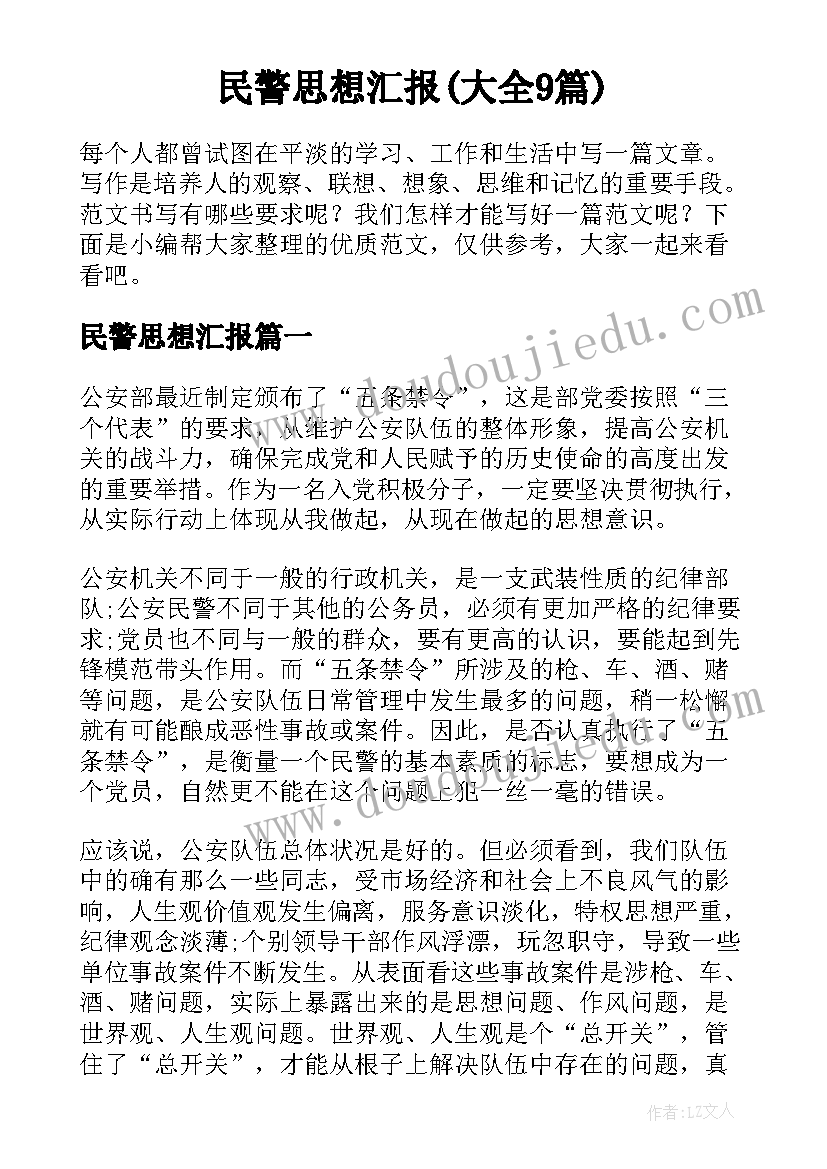 2023年美术组教研活动总结与反思 美术教研活动总结(汇总5篇)