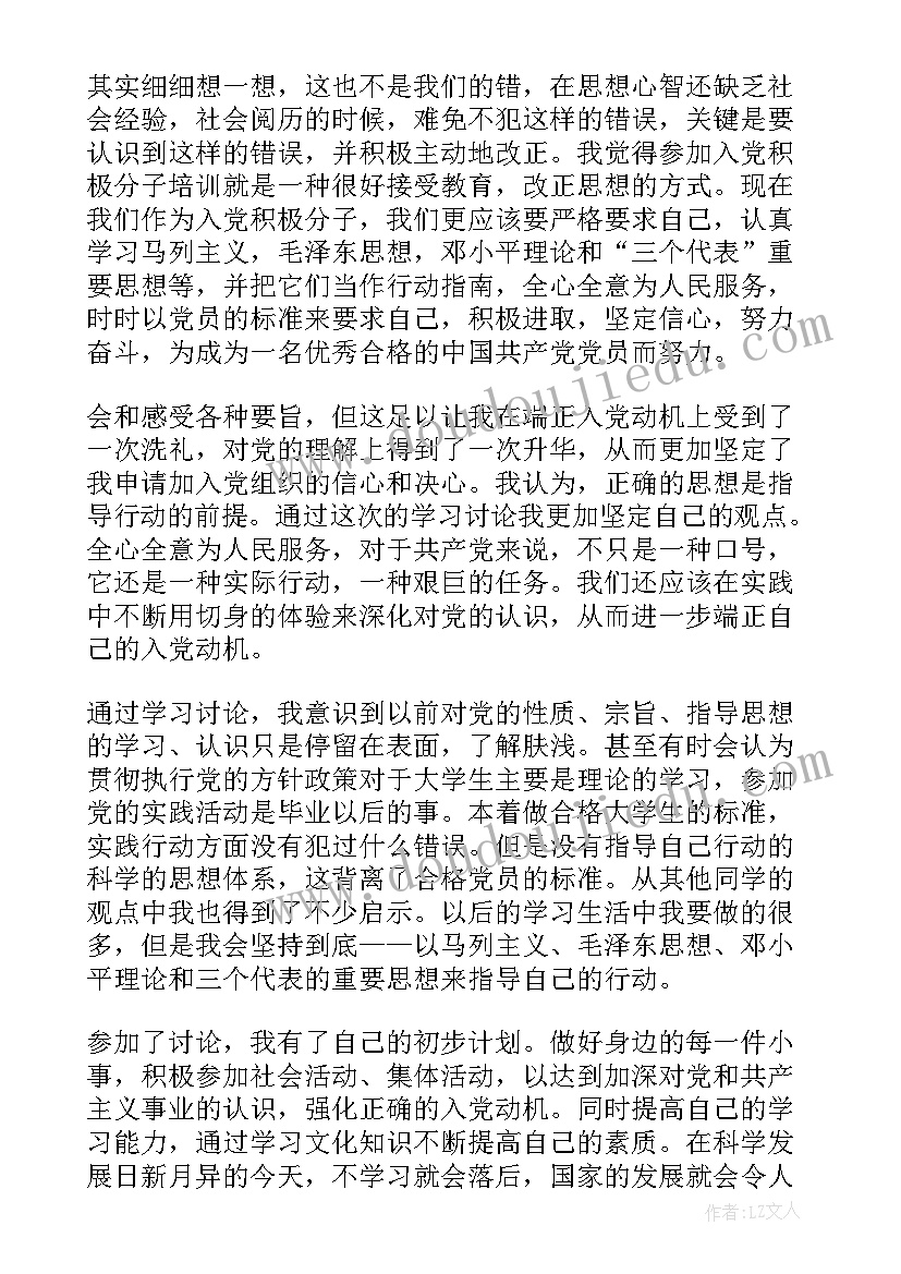 2023年美术组教研活动总结与反思 美术教研活动总结(汇总5篇)