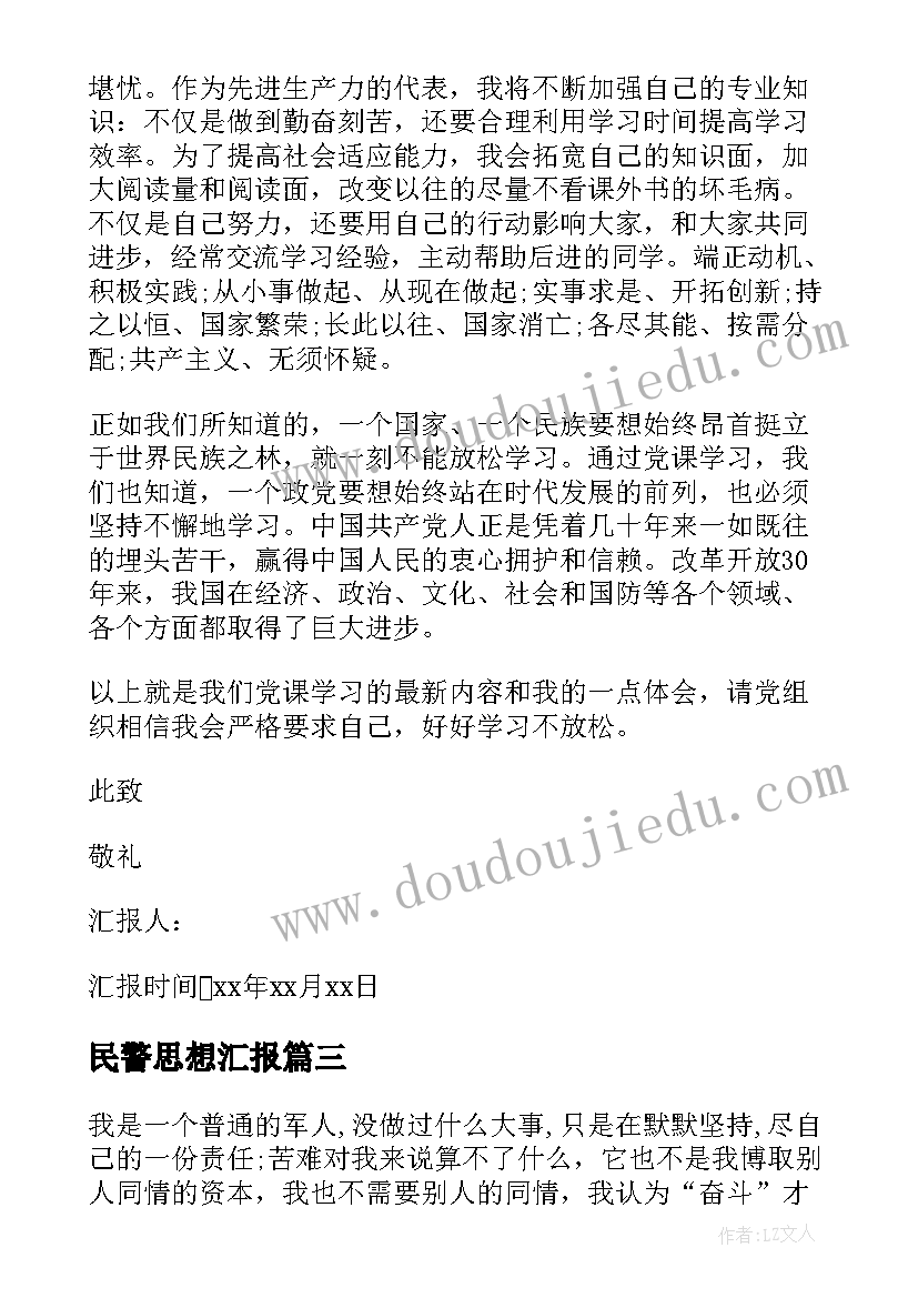 2023年美术组教研活动总结与反思 美术教研活动总结(汇总5篇)