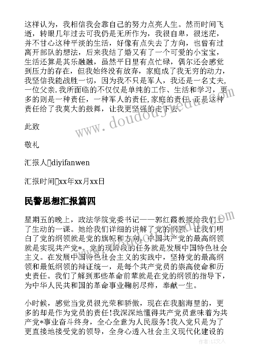 2023年美术组教研活动总结与反思 美术教研活动总结(汇总5篇)