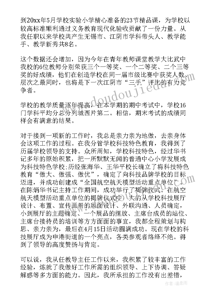 给女儿的一封信教案 致女儿的信教学反思(通用5篇)