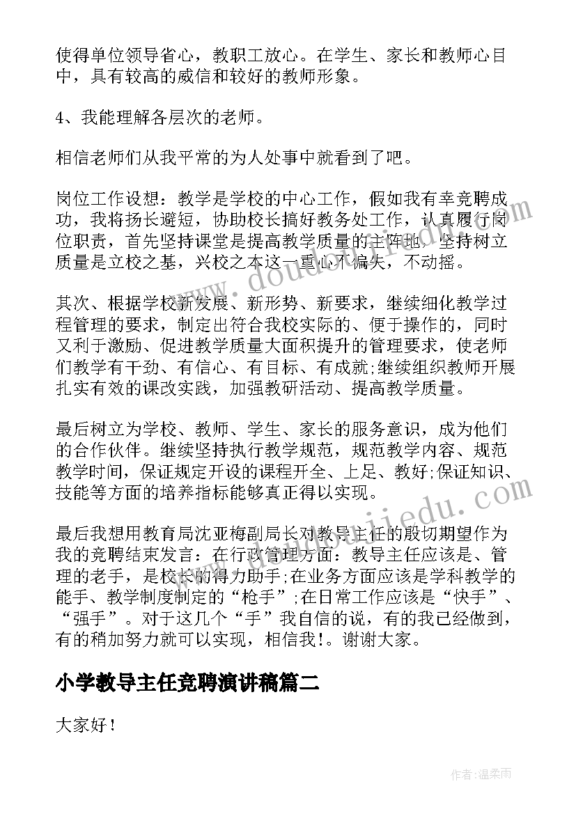 给女儿的一封信教案 致女儿的信教学反思(通用5篇)