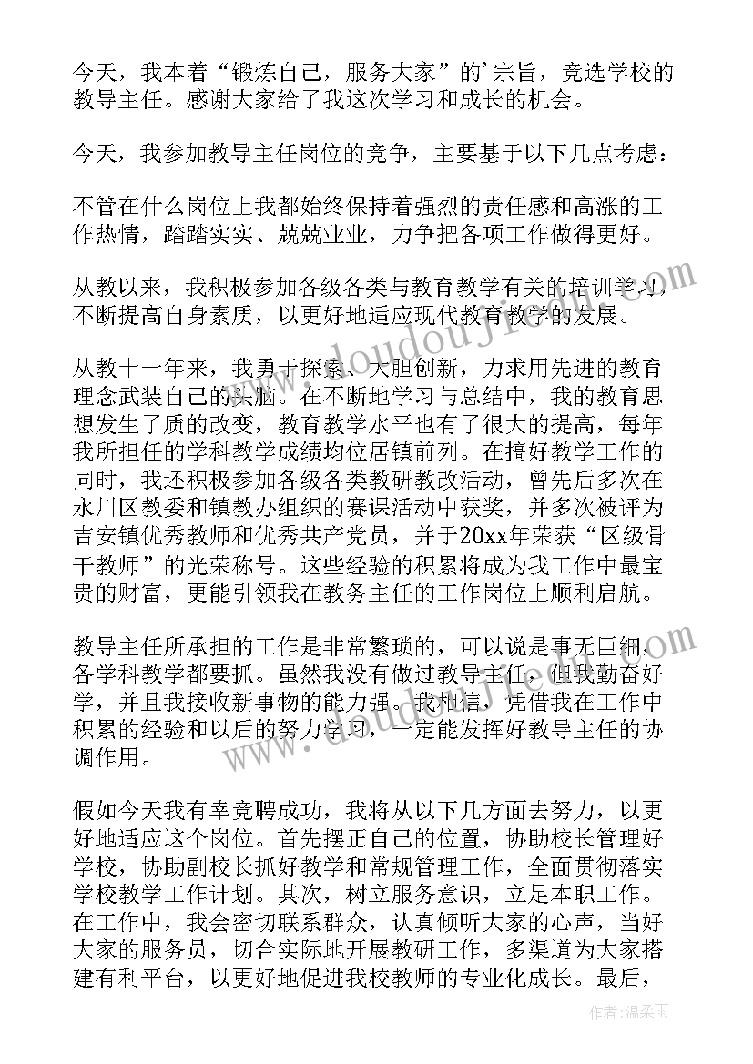 给女儿的一封信教案 致女儿的信教学反思(通用5篇)