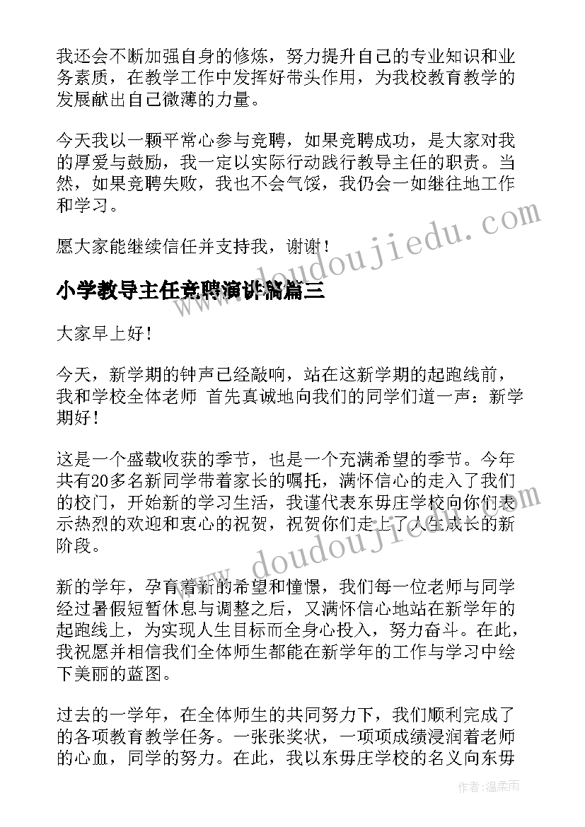 给女儿的一封信教案 致女儿的信教学反思(通用5篇)