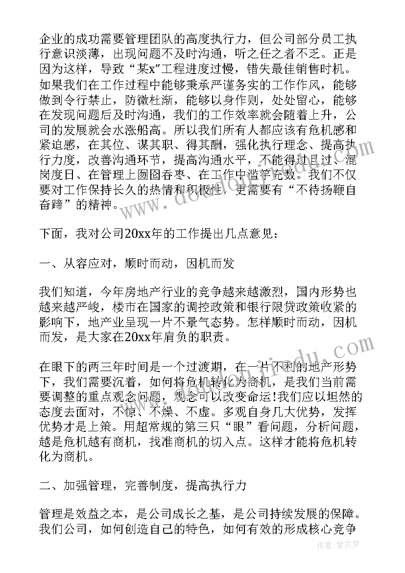 最新快递员职业调查报告(精选5篇)