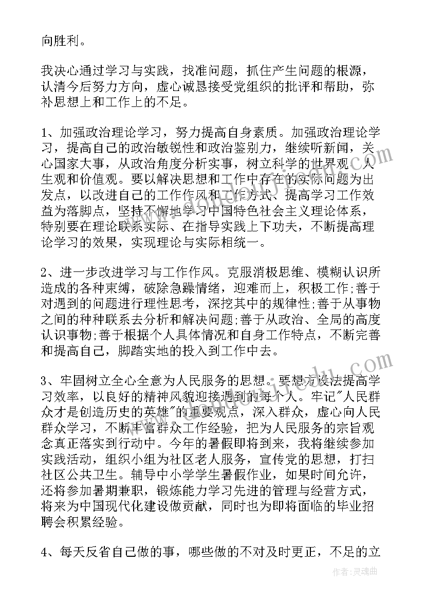 2023年七年级健康教育教学计划表 健康教育教学计划六年级(汇总6篇)