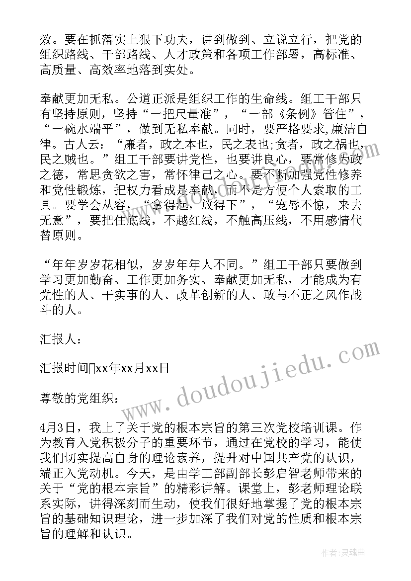 2023年七年级健康教育教学计划表 健康教育教学计划六年级(汇总6篇)