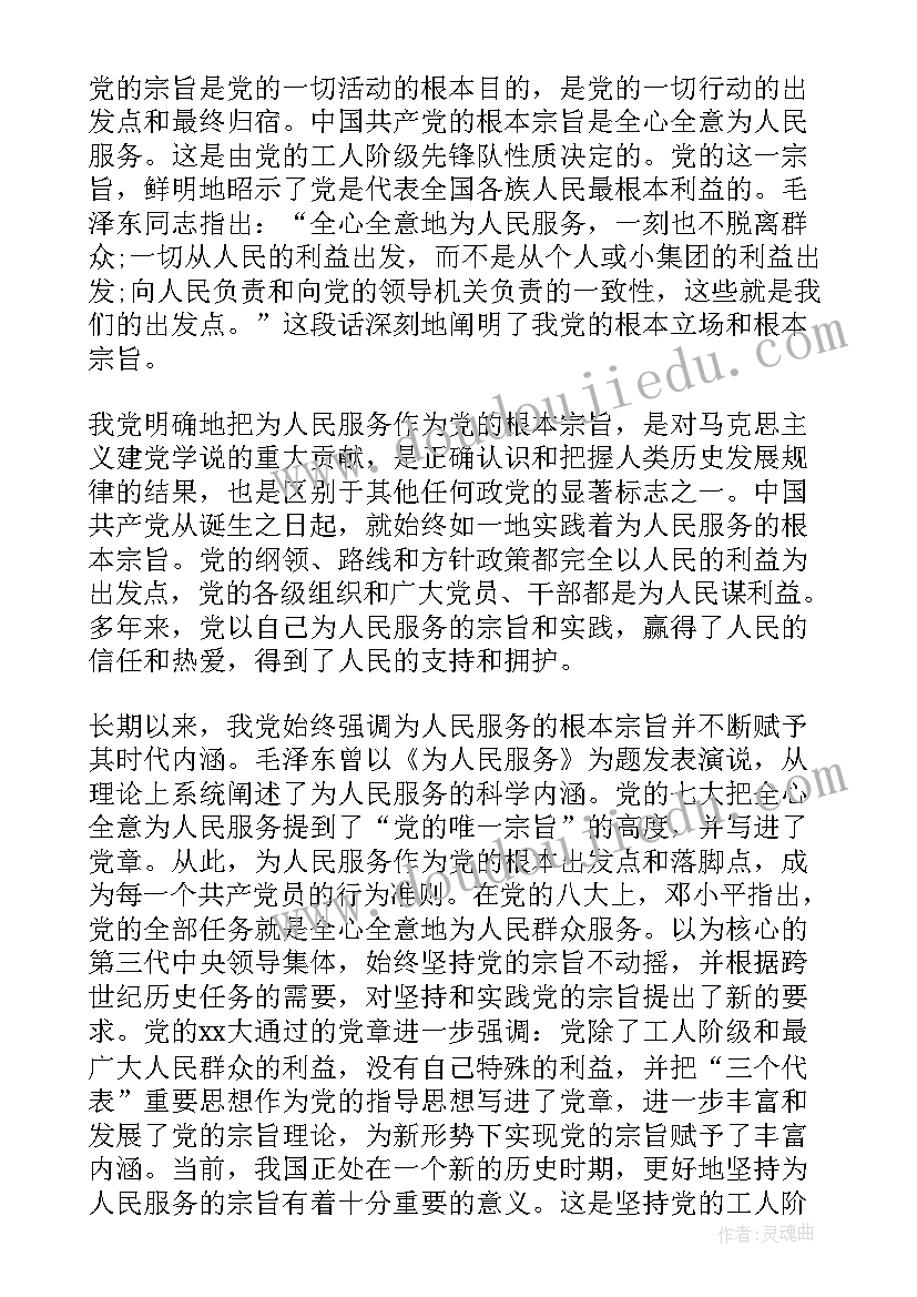 2023年七年级健康教育教学计划表 健康教育教学计划六年级(汇总6篇)