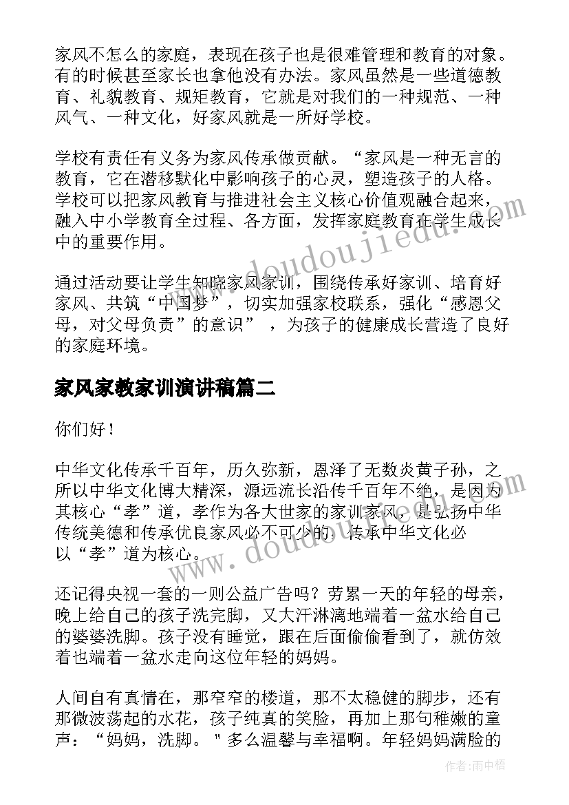 销售服装培训总结 服装年终销售总结报告(优秀5篇)