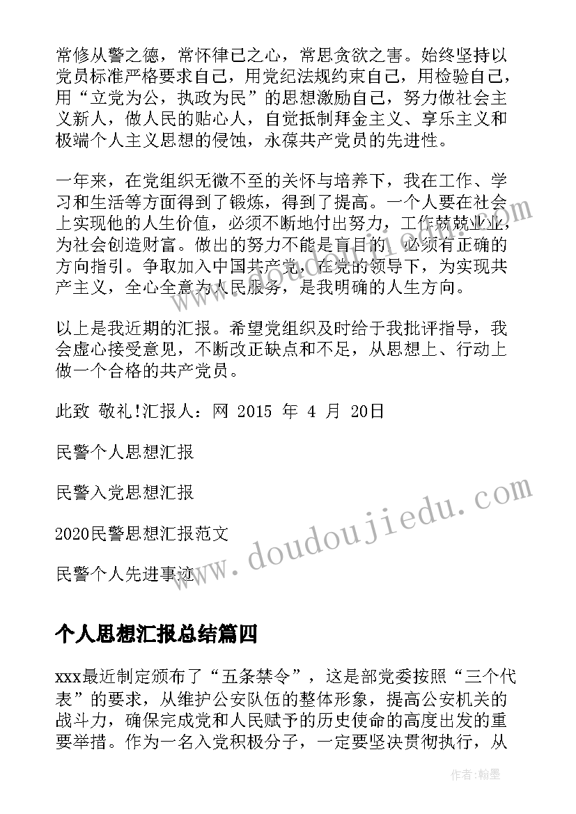 2023年幼儿园大班九九重阳节教案(大全9篇)