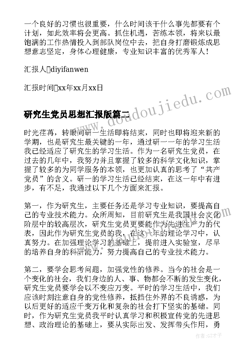 最新会议领班工作总结 领班年终工作总结(通用5篇)