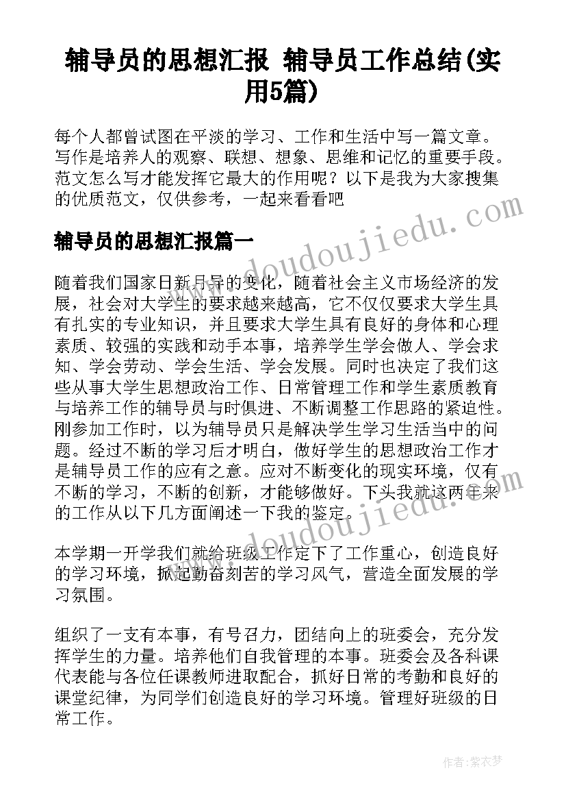 新店开业优惠活动方案(实用10篇)