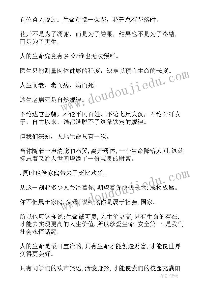 2023年高中生青春向党演讲稿三分钟 高中生青春演讲稿(优秀8篇)