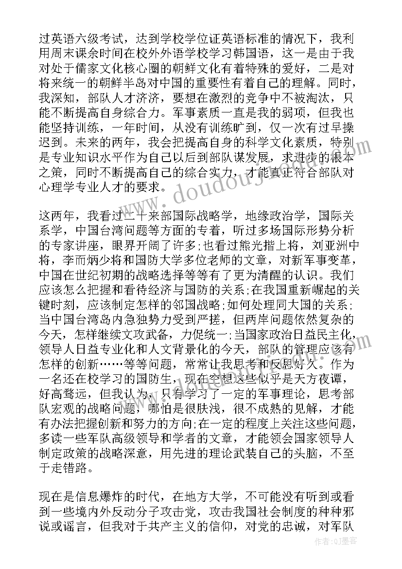 幼儿园野餐活动策划方案 幼儿园活动策划方案(大全8篇)