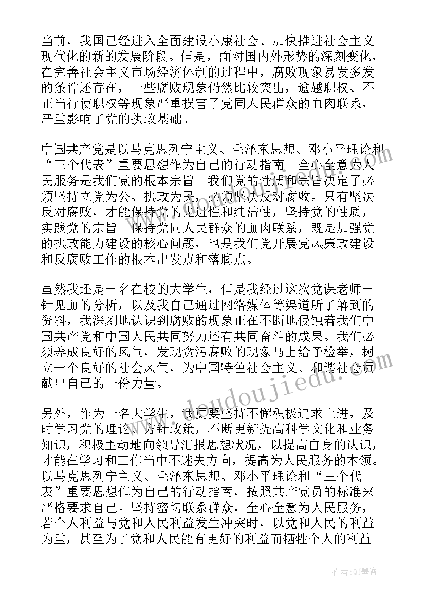 幼儿园野餐活动策划方案 幼儿园活动策划方案(大全8篇)