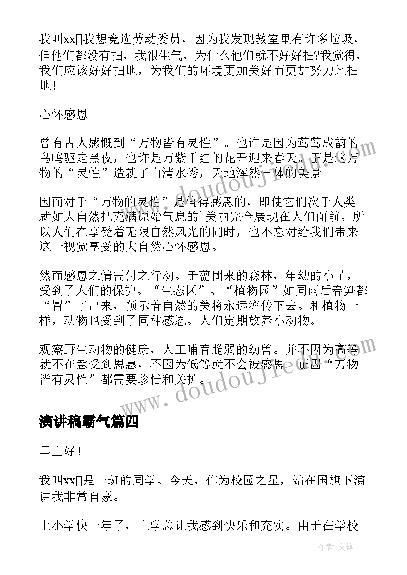 2023年组织管理面试题应急预案 领导力与组织管理心得体会(汇总8篇)