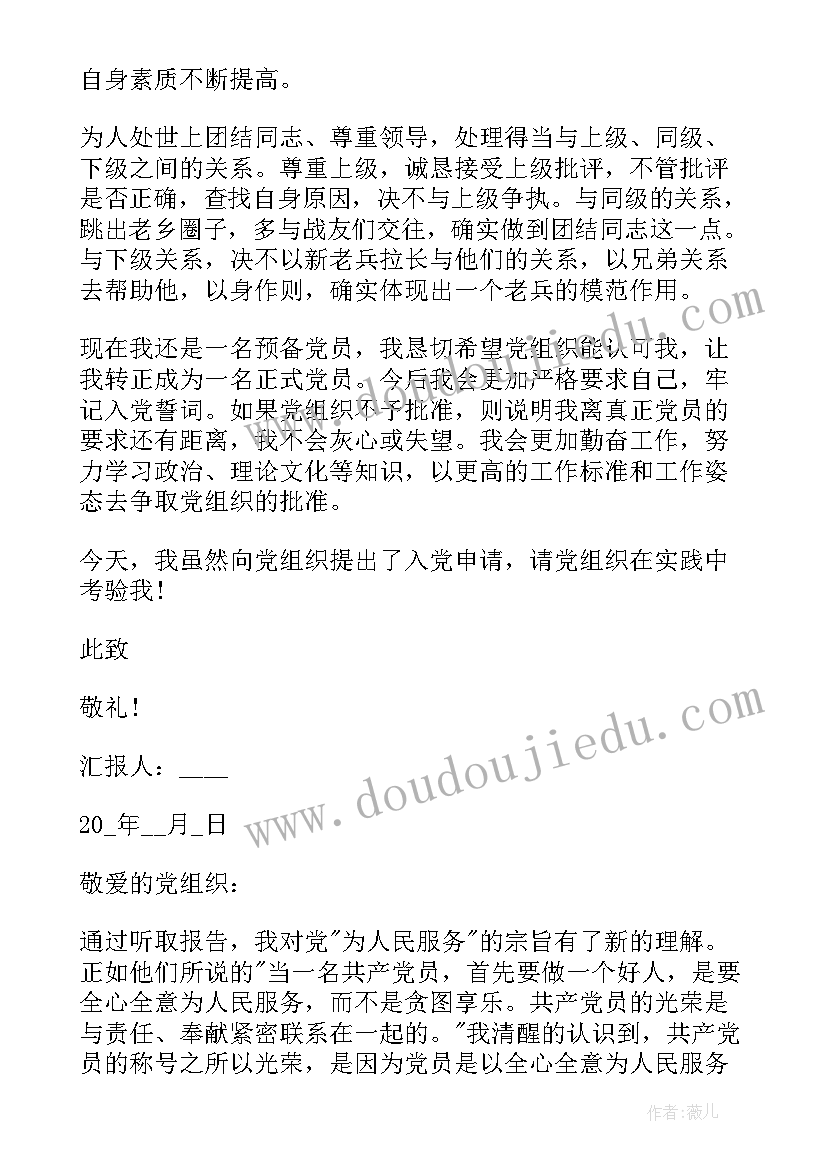 乡镇精准扶贫下步工作计划 乡镇精准扶贫工作计划(实用5篇)