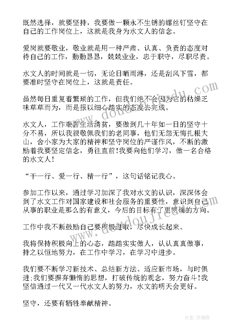 最新选择与坚持演讲稿(优质5篇)