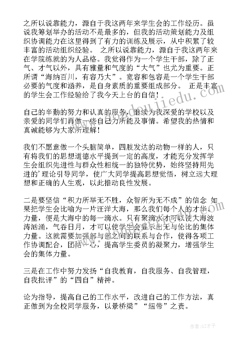 中班区域活动方案与观察记录观察记(优质9篇)