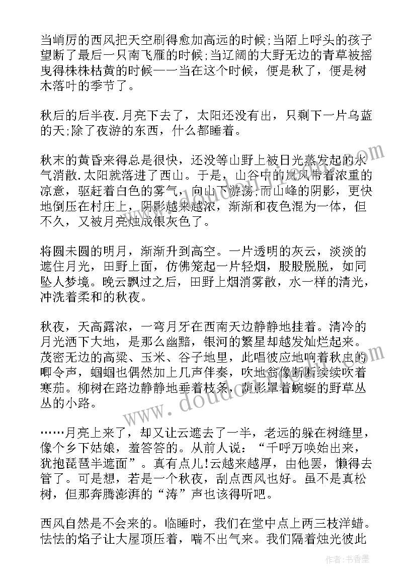 一分钟演讲稿爱国故事视频 爱国一分钟演讲稿(汇总6篇)