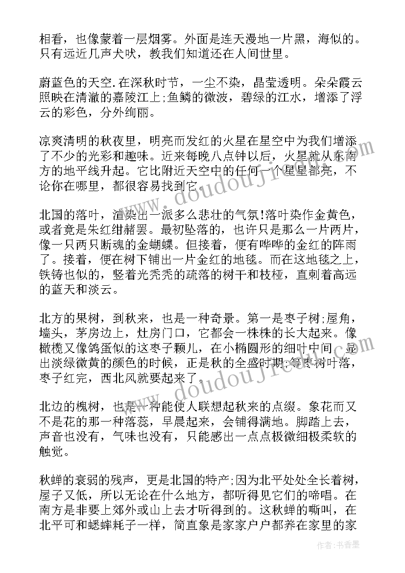 一分钟演讲稿爱国故事视频 爱国一分钟演讲稿(汇总6篇)