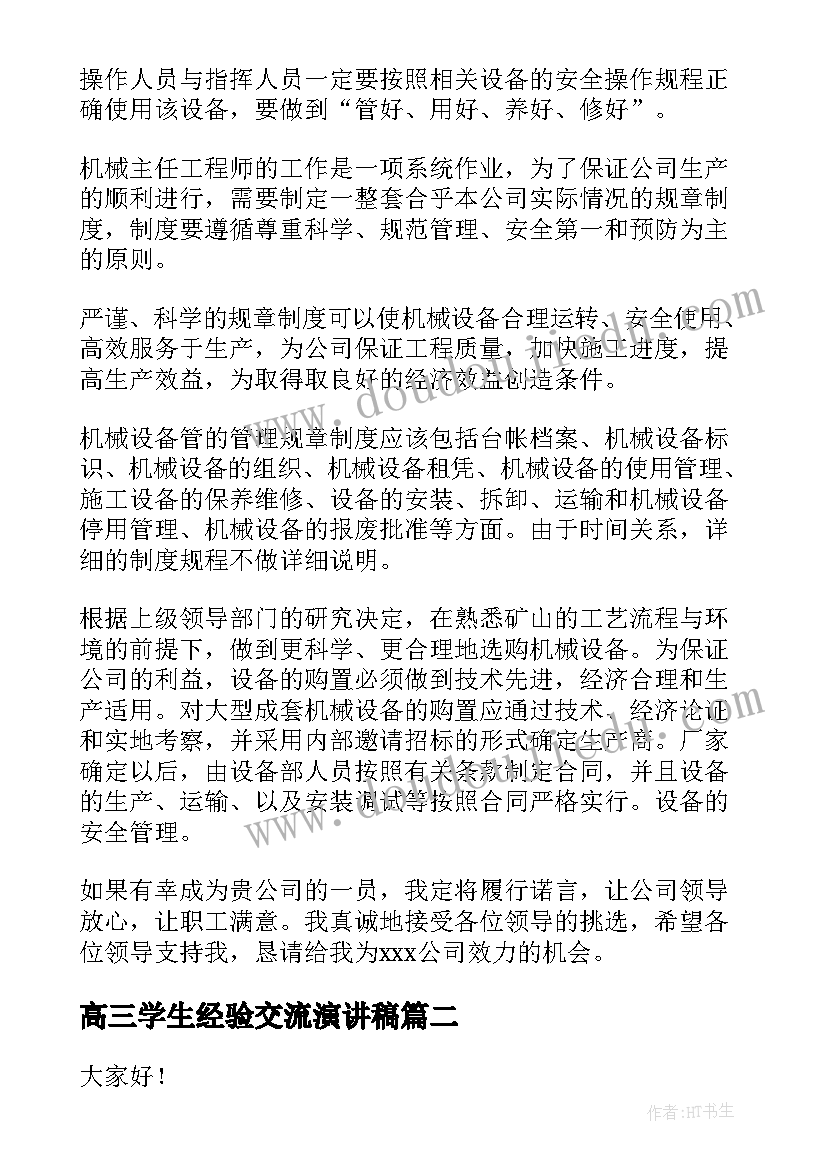 最新幼儿游戏教案反思(实用7篇)