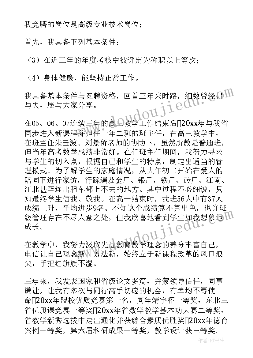 最新幼儿游戏教案反思(实用7篇)