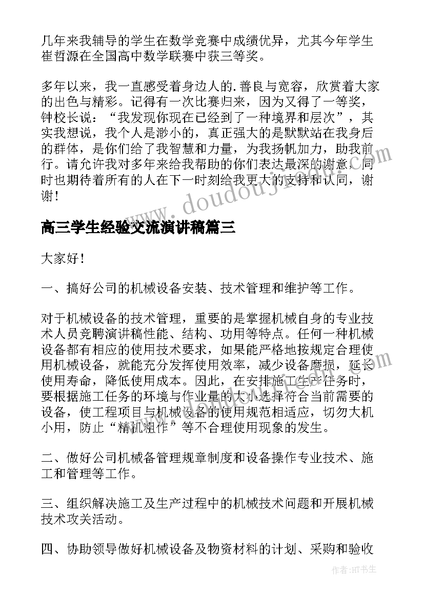 最新幼儿游戏教案反思(实用7篇)