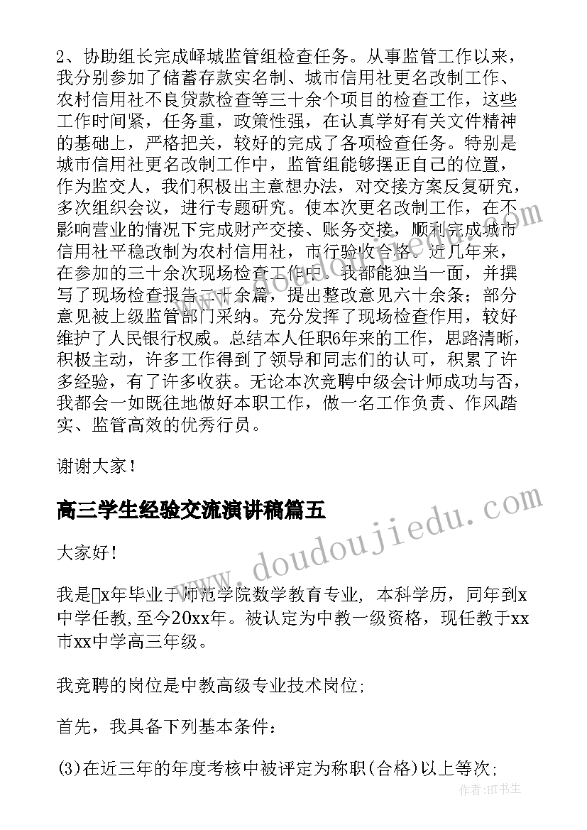 最新幼儿游戏教案反思(实用7篇)