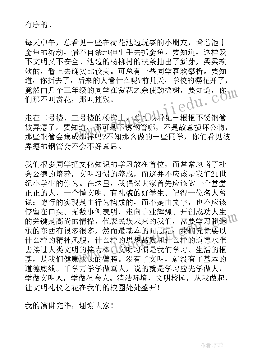 英文演讲稿中国文化(通用9篇)