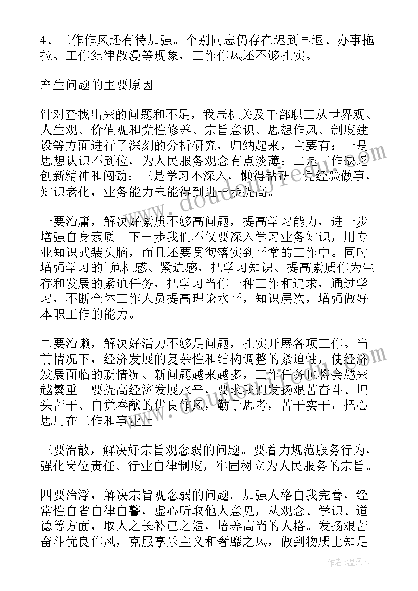 最新教师节活动方案幼儿园中班设计意图幼儿园 幼儿园中班活动方案(汇总6篇)