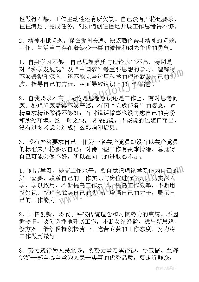 最新教师节活动方案幼儿园中班设计意图幼儿园 幼儿园中班活动方案(汇总6篇)