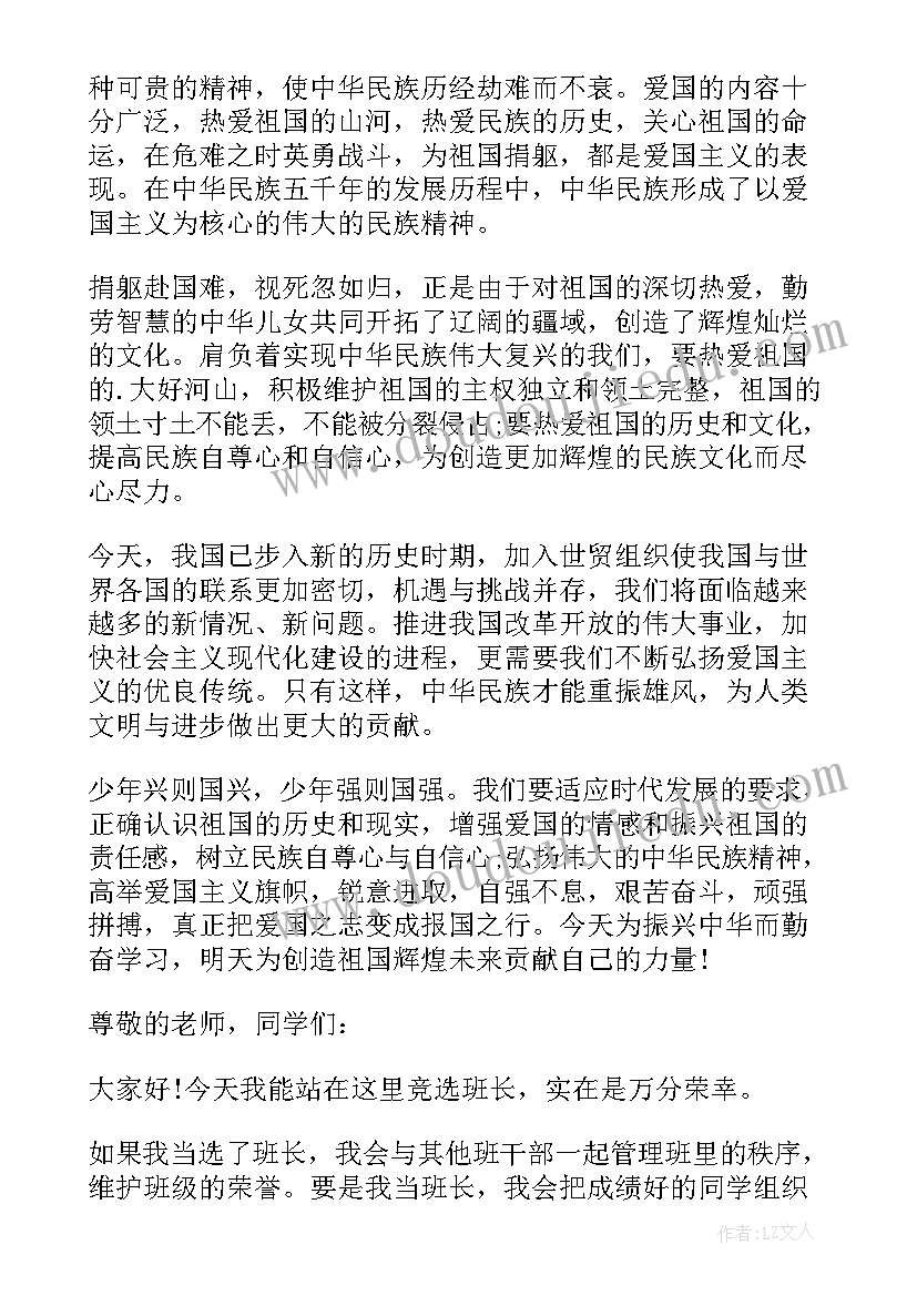 2023年中药专业的求职信 会计专业求职意向(通用5篇)