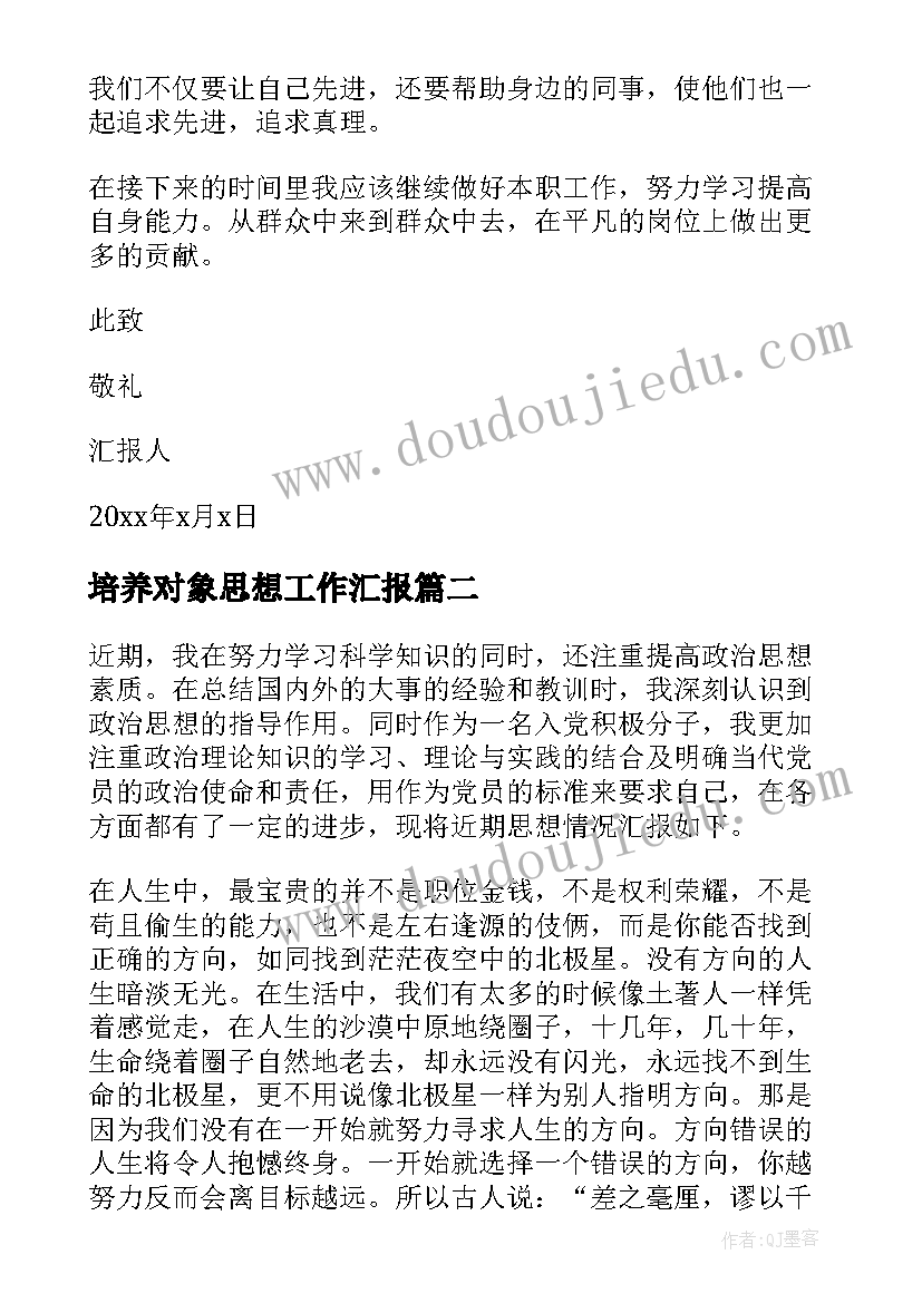 2023年船美术教案反思(实用5篇)