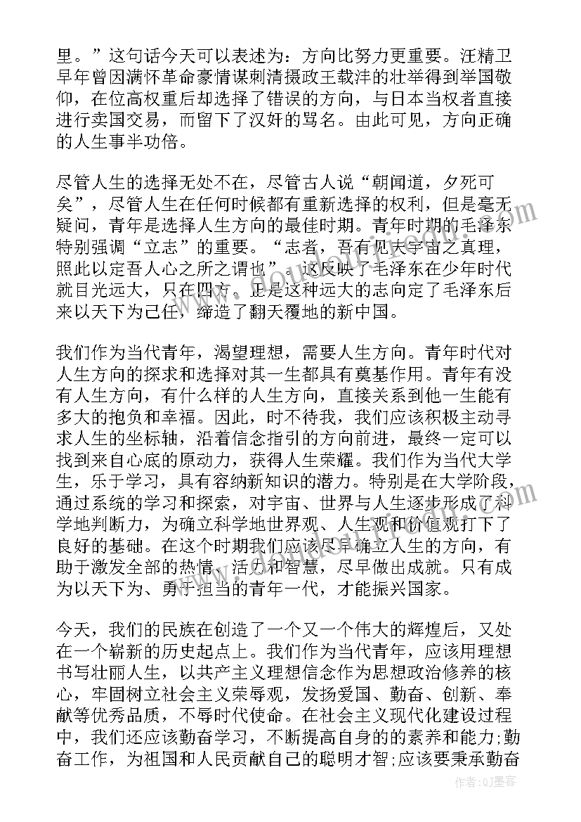 2023年船美术教案反思(实用5篇)