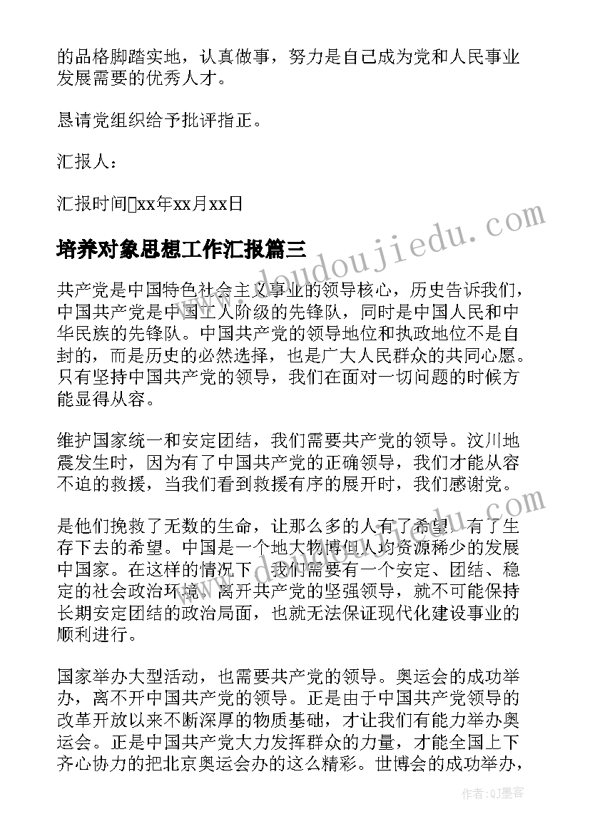 2023年船美术教案反思(实用5篇)