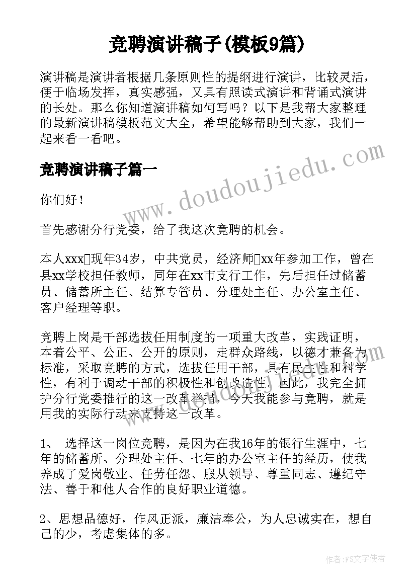 2023年整理小达人教案小班(精选8篇)